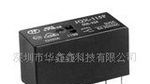 宏发继电器 HF115F-012-1ZS1