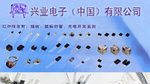 红外线接收发射管,光偶,日本三洋的激光管