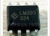 贴片LM393 集成电路IC