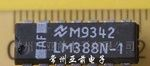 LM388N-1集成电路
