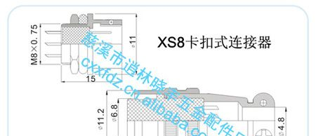 XS8-4芯航空插头插座 XS8JK-4P/Y
