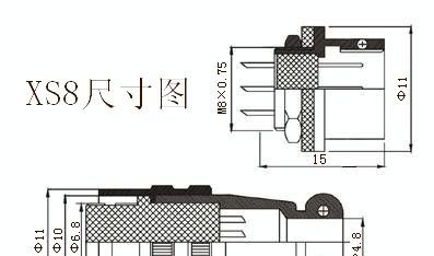 厂家直销航空插头、航空接插件XS8 对接型