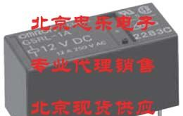 供应G5RL-1A-DC24V功率继电器，欧姆龙/OMRON继电器，原装现货供应