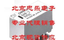 供应G6S-2-12VDC信号继电器，欧姆龙全新原装G6S-2-12VDC
