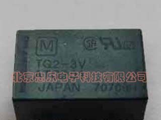 供应TQ2-3V信号继电器，原装现货，松下TQ2-3V