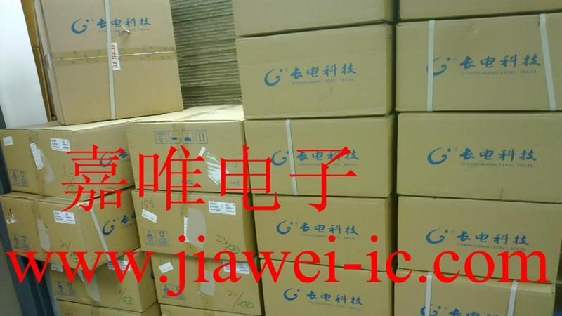 供应长电贴片三极管