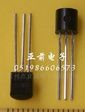 2SA564晶体三极管