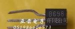 2SB698晶体三极管
