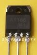 2SA1186晶体三极管