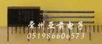2SA1013晶体三极管