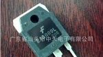 拆机仙童牌开关三极管J13009 E13009