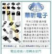 全系列开关三极管