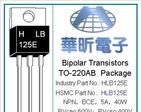 三极管HLB125E(华昕电子TO-220AB封装)(图)
