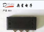 厂家直销三极管3DF系列 500W 50A