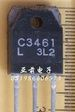 2SC3461晶体三极管