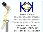 2A双向可控硅BT134-600D(SOT-8