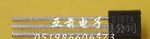 2SC1674晶体三极管
