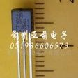 2N5551晶体三极管