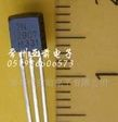 2N2907晶体三极管