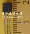 2N5770晶体三极管