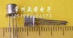 2N4220晶体三极管