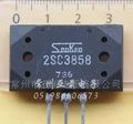 2SC3858晶体三极管