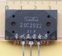 2SC2922晶体三极管