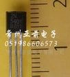 2N5401晶体三极管