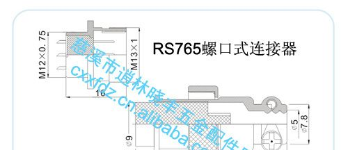 m12-6芯圆形连接器，航空插头