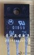 2SD1959晶体三极管