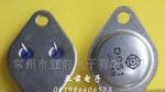 2SD951晶体三极管