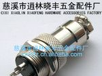 GX20 DF20航空插头，连接器插头