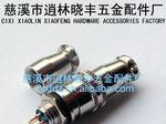 XS9对接式，航空插头连接器