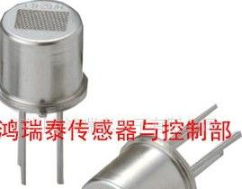 供应空气质量传感器TGS2600
