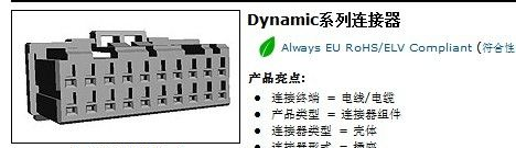 供应TYCO连接器现货 1-1318119-4	7000