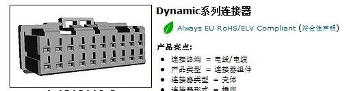 供应TYCO连接器现货 1-1318119-3	4800
