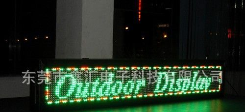 东莞供应全户外防水双色LED显示屏,显示红绿黄三色