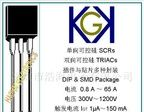 0.8A双向可控硅X0607MA(92封装)