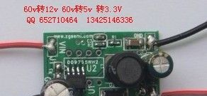 供应70v转 24v转5v 60v转18v转12v 60v转5v降压ic