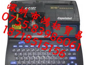 供应C-200T号码管印字机