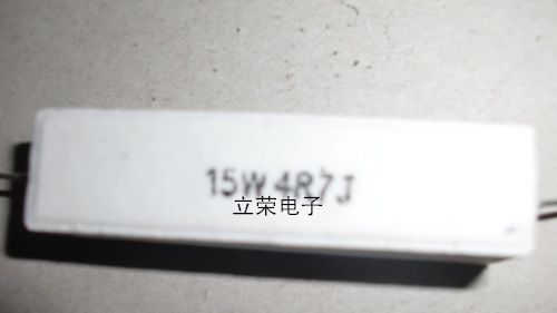 水泥电阻 陶瓷电阻 功率电阻 15W4.7RJ