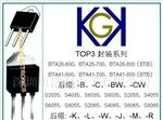 25A双向可控硅BTA26-800CW