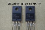 集成电路SK8050S，8050贴片三极管