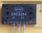 2SC3264晶体三极管