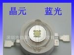 LED蓝光1WRGB，晶元蓝光30-35流明灯珠 LED蓝光 LED彩色灯珠