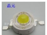 1W 3W大功率LED灯珠，晶元45mil高亮110-120流明 LED封装照明