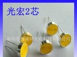 T10大功率LED灯珠，光宏双芯灯珠，LED日行灯、蜡烛灯珠照明专用