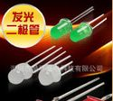 大量现货供应F3 F5 234 134 237发光二极管  LED 红 兰 橙 绿光