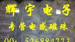 TDK磁珠HF70ACB3225全系列