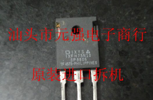 供应场效应管IXFH75N10Q 原装进口拆机